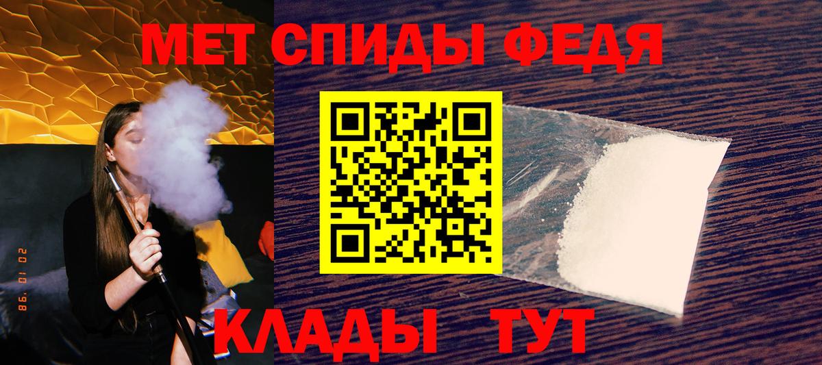 АМФ 98%  Вход с VPN  Amphetamine  Обнинск 