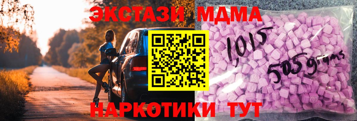 Ecstasy louis Vuitton Обнинск