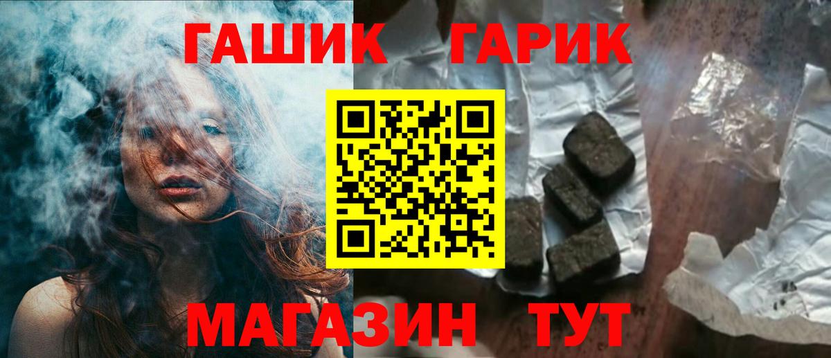 А ПВП СК кристаллы  Конопля  Меф кристаллы  Вход с VPN  ГАШИШ  Обнинск  Кокаин  ЭКСТАЗИ 