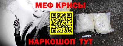 spice Славянск-на-Кубани