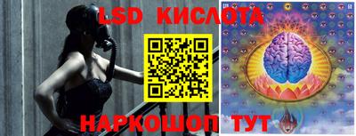 меф Сланцы