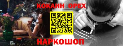 бутират Славгород