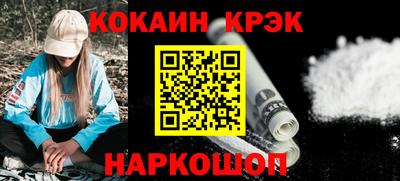 spice Славянск-на-Кубани