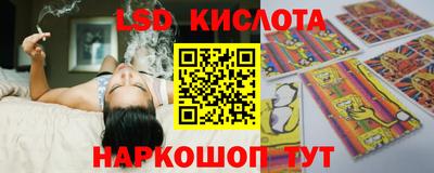 меф Сланцы