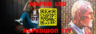 бутират Славгород
