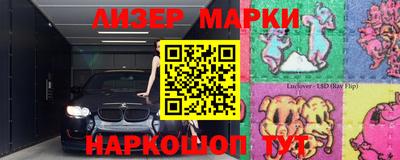 spice Славянск-на-Кубани