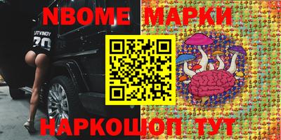 меф Сланцы
