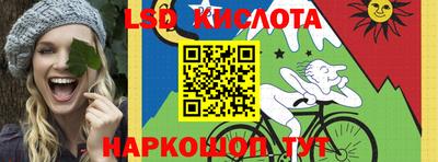 spice Славянск-на-Кубани