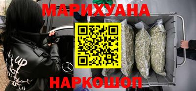 spice Славянск-на-Кубани