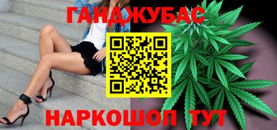 меф Сланцы