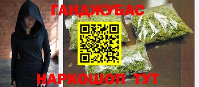 меф Сланцы