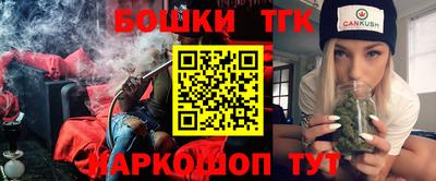 spice Славянск-на-Кубани