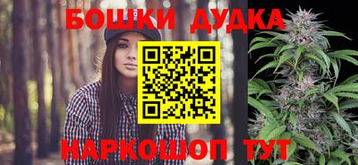 бутират Славгород