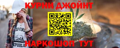 меф Сланцы