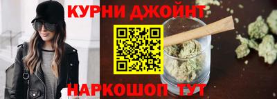 spice Славянск-на-Кубани