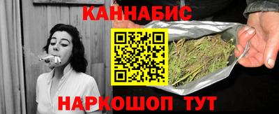 меф Сланцы