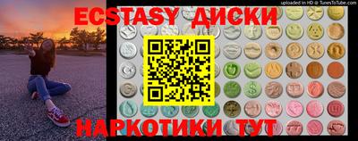 spice Славянск-на-Кубани