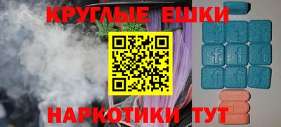 бутират Славгород