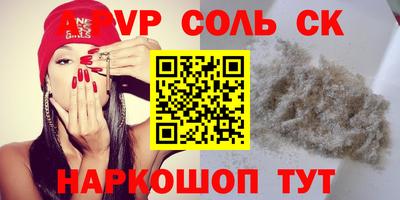 бутират Славгород