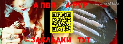 бутират Славгород