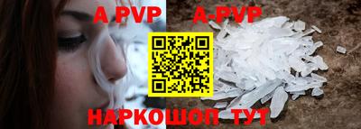 бутират Славгород