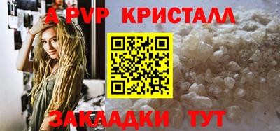 бутират Славгород