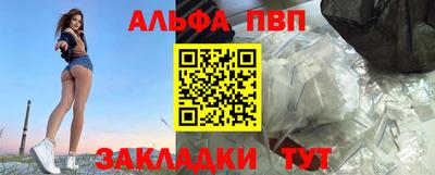 бутират Славгород