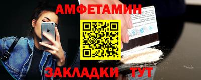 бутират Славгород