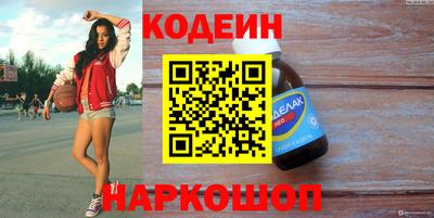 spice Славянск-на-Кубани