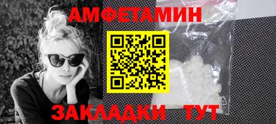 spice Славянск-на-Кубани