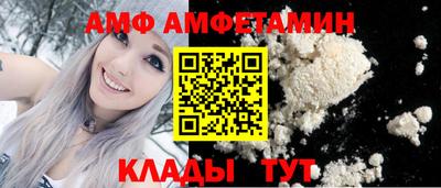 меф Сланцы