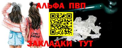 бутират Славгород