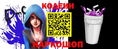 бутират Славгород