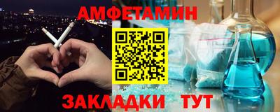 бутират Славгород
