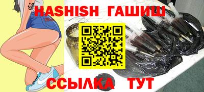 меф Сланцы