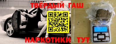 бутират Славгород