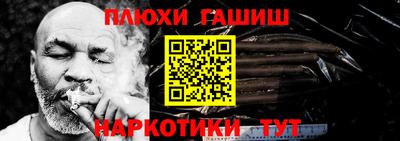 бутират Славгород