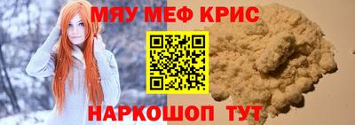 spice Славянск-на-Кубани