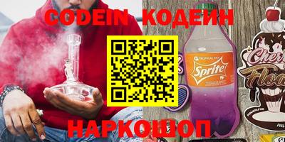spice Славянск-на-Кубани