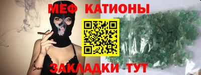 бутират Славгород