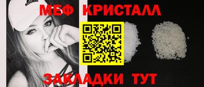 spice Славянск-на-Кубани