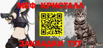 spice Славянск-на-Кубани