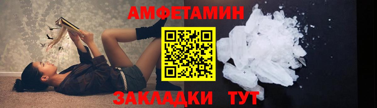 Первитин Methamphetamine  Вход с VPN  Обнинск 