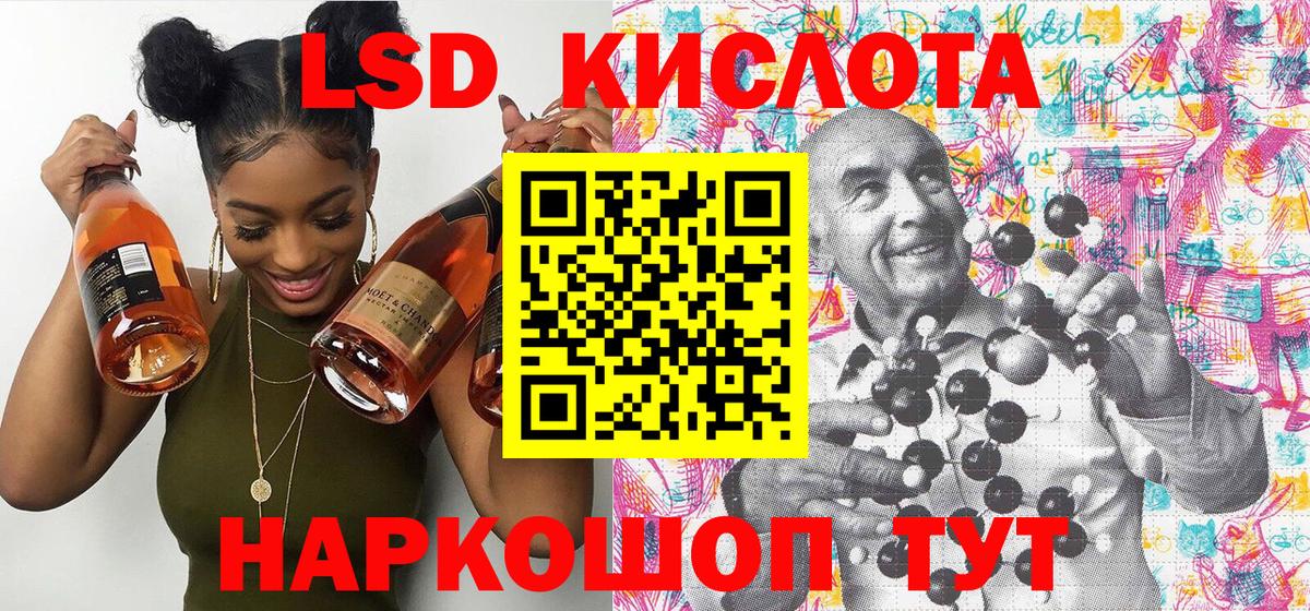 Обнинск  Наркотические марки  Марки 25I-NBOMe 1,5мг  Вход с VPN  Марки 25I-NBOMe 1,5мг 