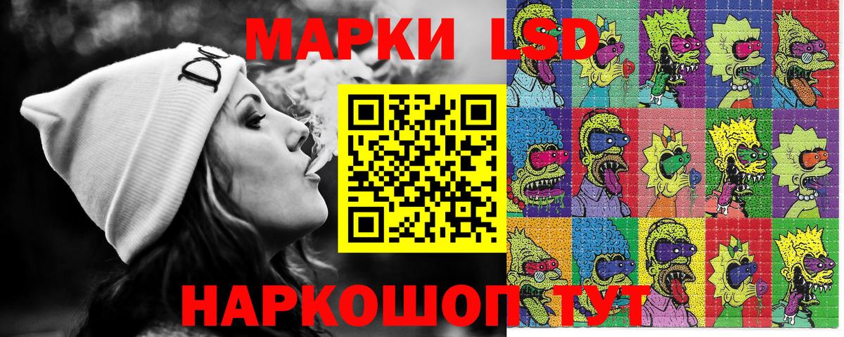 Марки NBOMe 1,5мг Обнинск
