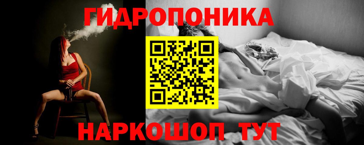 Марихуана тримм  Бошки Шишки планчик  Обнинск  Вход с VPN 